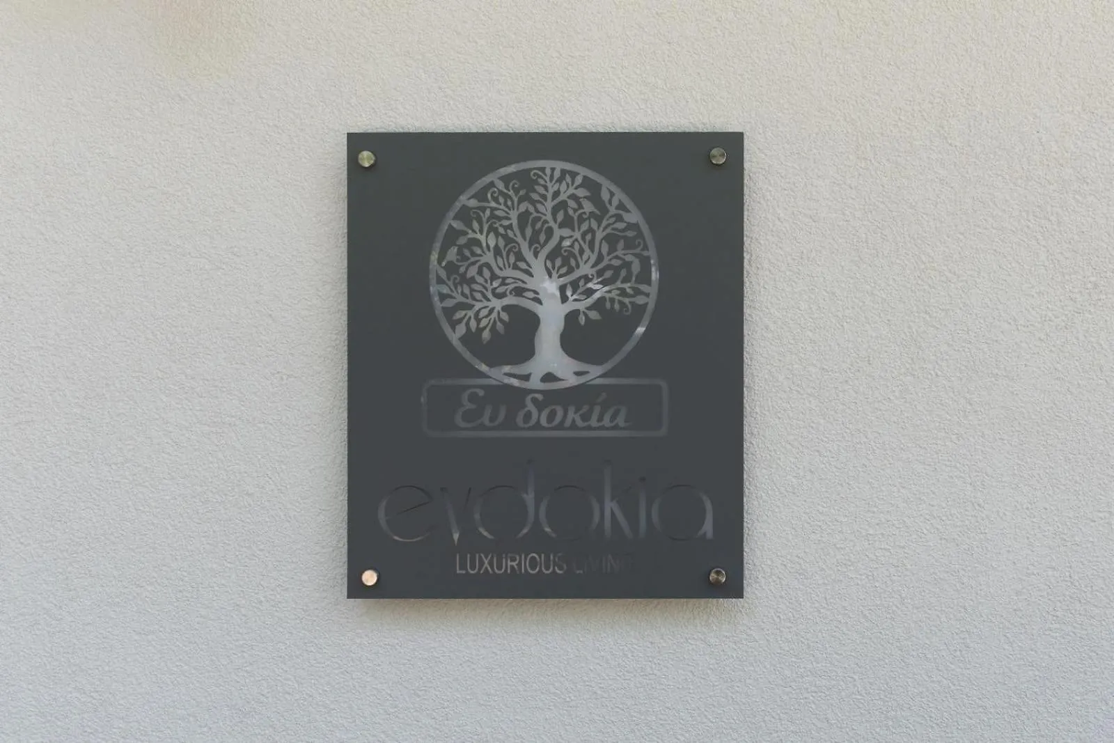 Evdokia Luxurious Living Ξενοδοχείο Σταυρός 0*,  Ελλάδα